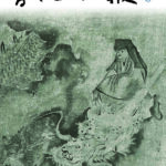 令和3年6月号