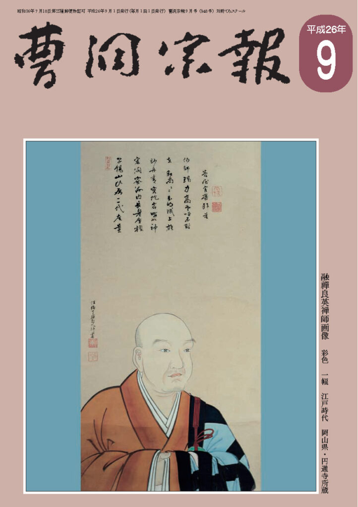 葛谷聖山　山水図　掛け軸　肉筆絹本 ☆【春夏秋冬四季山水図】葛谷聖山○絹本肉筆・共箱付 四幅掛軸 xvpbvx