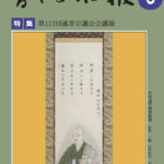 平成25年5月号